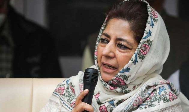 محبوبہ مفتی نے کہا کھلی جیل بن گیا ہے جموں وکشمیر