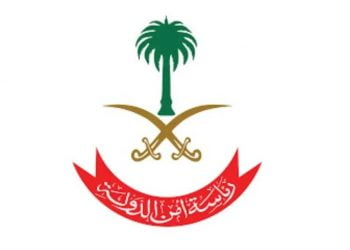 سعودی عرب کی مشکوک غیرملکی تنظیموں کو مالی عطیات دینے پردوبارہ وارننگ