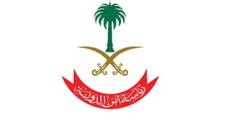 سعودی عرب کی مشکوک غیرملکی تنظیموں کو مالی عطیات دینے پردوبارہ وارننگ