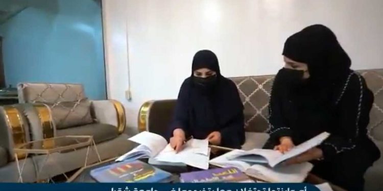 تعلیم مکمل کرنے والی ’ہم جماعت‘سعودی ماں – بیٹی سے ملئے!