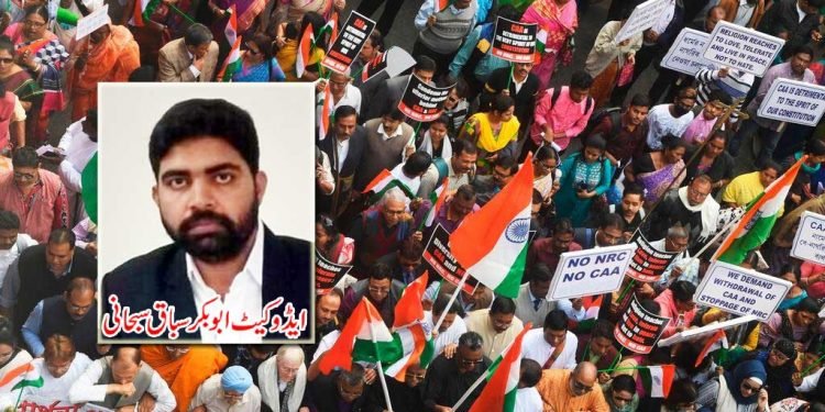 حق احتجاج بنام دہشت گردی