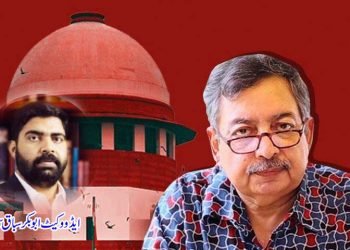 ونود دوا فیصلہ اور ملک سے بغاوت کا قانون