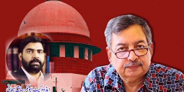 ونود دوا فیصلہ اور ملک سے بغاوت کا قانون