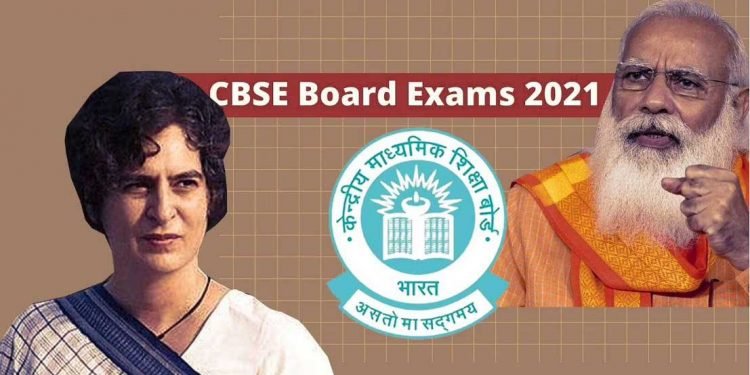 سی بی ایس ای ایگزام رد: نوجوان ووٹروں کو خوش کرنے کی کوشش