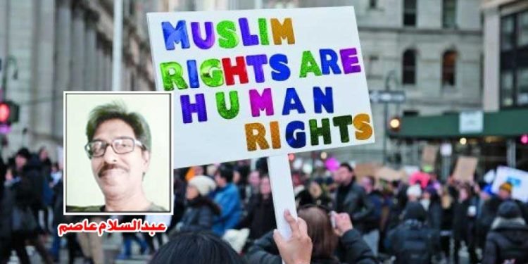 جوڈوفوبیا، اسلاموفوبیا، افواہیں اورجامد نظریات