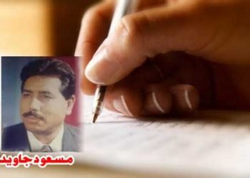 ہم کیوں لکھتے ہیں اور کیا ہمیں لکھنا چاہیے ؟