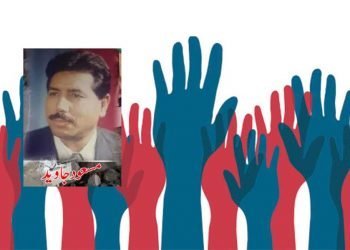 آپ سیاسی نہیں ذی شعور تو ہیں