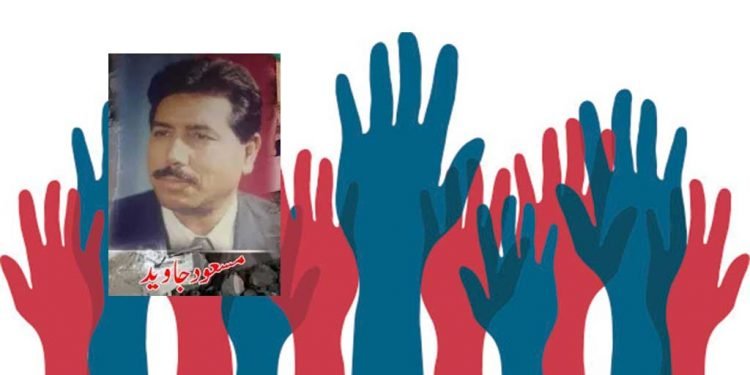 آپ سیاسی نہیں ذی شعور تو ہیں