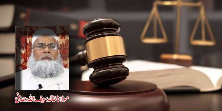 مسلسل اور منظم قانونی جدوجہد کی ضرورت!