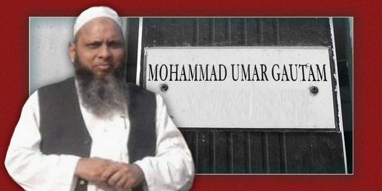 عمر گوتم کی املاک کو کھنگالیں گی ای ڈی،اہم سراغ ملنے کا دعویٰ