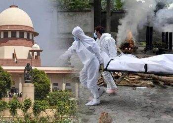 کووڈ اموات پر معاوضہ تو دینا پڑے گا،مرکز کو سپریم کورٹ کا فرمان