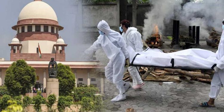کووڈ اموات پر معاوضہ تو دینا پڑے گا،مرکز کو سپریم کورٹ کا فرمان