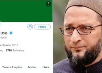 اے آئی ایم آئی ایم کا آفیشیل ٹوئٹر ہینڈل ہیک،ہینڈل کانام بدل کر ایلن مسک کردیا