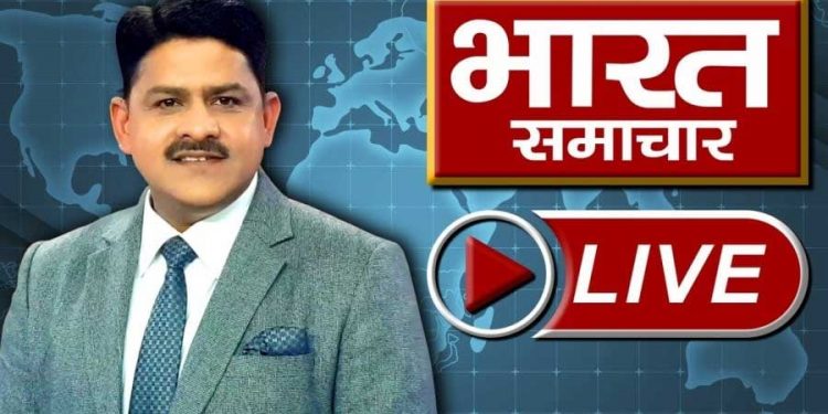 بھارت سماچار کے پاس سے 3کروڑ نقد اور 16لاکر ضبط ،انکم ٹیکس ڈپارٹمنٹ کا دعویٰ