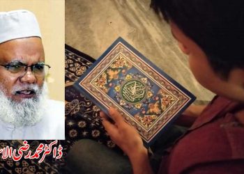 تبدیلیٔ مذہب جرم نہیں