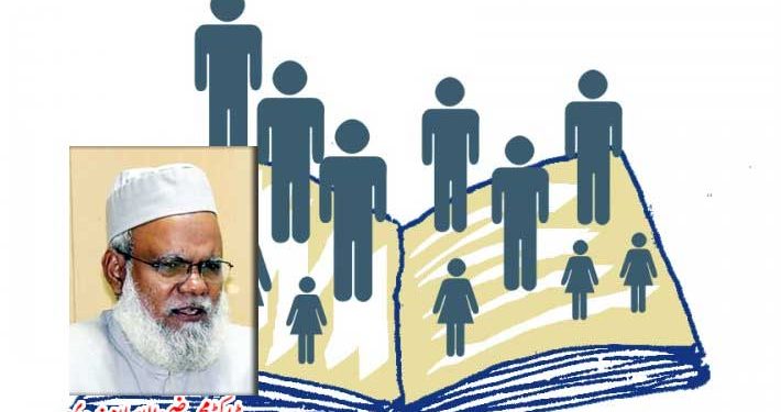 آبادی کو کنٹرول کرنے کی غیر حکیمانہ تدبیریں