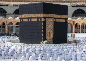 حج 1442ھ کے لیے آپریشنل پلان جاری کر دیا گیا