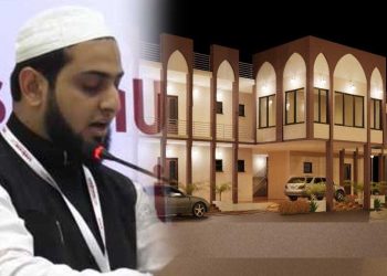کورونائی دور میں حجۃ الاسلام اکیڈمی کا کارنامہ