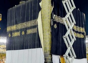 کعبۃ اللہ نے نیا غلاف اوڑھ لیا