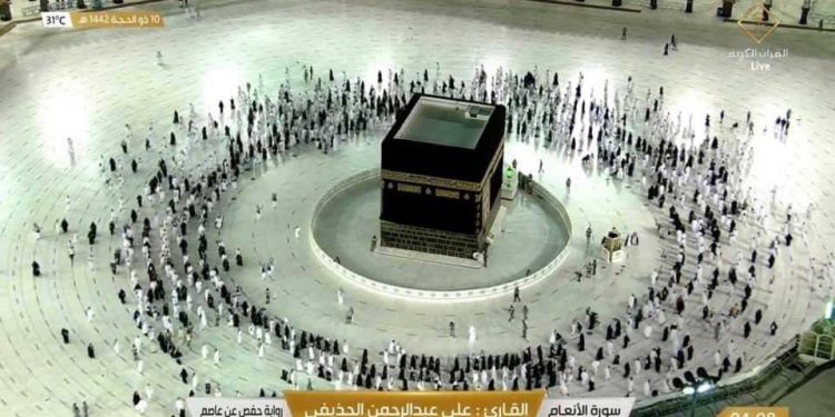 مسجد الحرام میں نماز عید کا روح پرور اجتماع