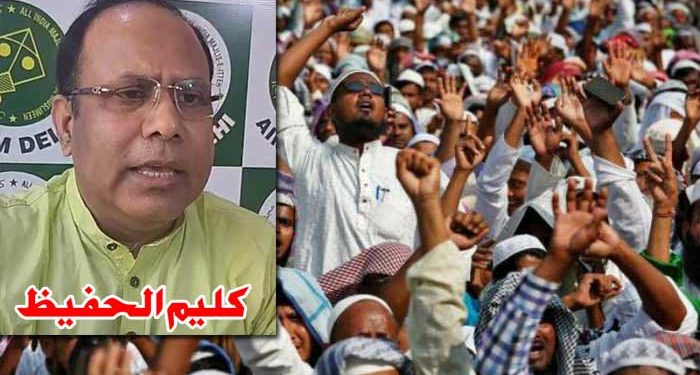 مسلمانوں کوسیاسی غلامی سے آزادی حاصل کرنے کا یہی وقت ہے