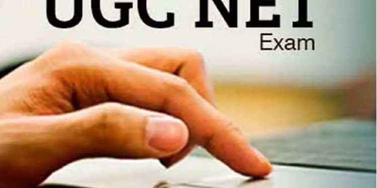 نیٹ امتحان کی تاریخ کااعلان، درخواست پیش کرنے کا عمل آج سے شروع