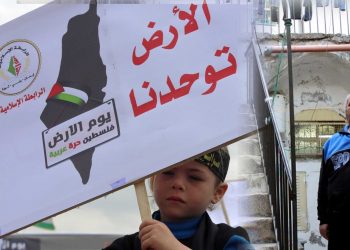 بیت المقدس ، فلسطینیوں کو 100 فلیٹ خالی کرنے کا حکم