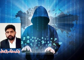 پیگاسیس جاسوسی اورحق برائے رازداری