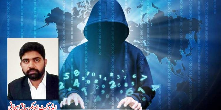 پیگاسیس جاسوسی اورحق برائے رازداری