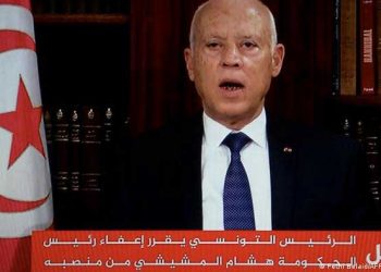 تیونس: وزیر اعظم کی برطرفی اور صدر پر بغاوت کا الزام