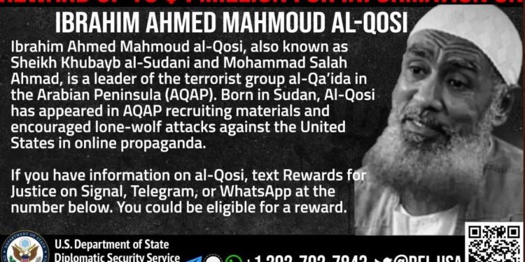 امریکہ کی القاعدہ کے سینئرلیڈر کی گرفتاری میں مدد دینے پر40 لاکھ ڈالرانعام کی پیش کش