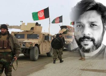 ترجیحات اور موقع پرستی کی سیاست اور افغانستان !