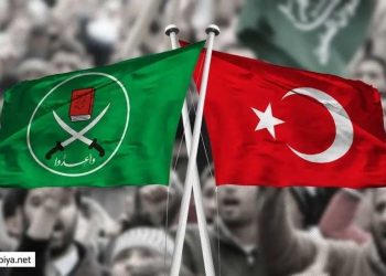 ترکی میں اخوان کے دفاتر پر تالا