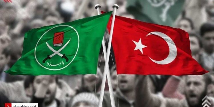 ترکی میں اخوان کے دفاتر پر تالا