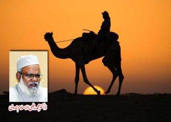 قربانی _ ممتا کی
