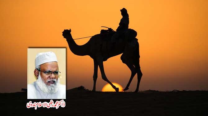 قربانی _ ممتا کی