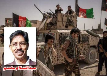 بدنصیب افغان تقدیر چالیس سال بعد بھی نہیں بدلی