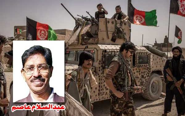 بدنصیب افغان تقدیر چالیس سال بعد بھی نہیں بدلی