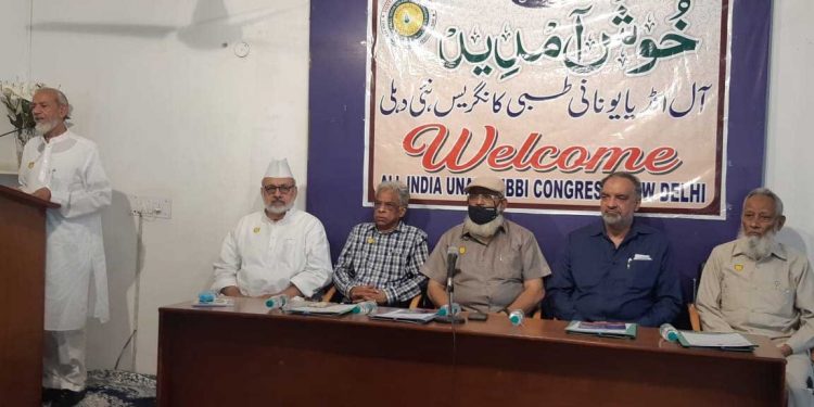 محکمہ جاتی تعصب نے یونانی پیتھی کو قابل رحم حالت میں پہنچا دیا ،آل انڈیا یونانی طبی کانگریس کا الزام