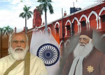 اے ایم یو :صد سالہ پر جاری گزٹ میں سرسید سے زیادہ پی ایم مودی کی تصاویر، طلبا کو اعتراض