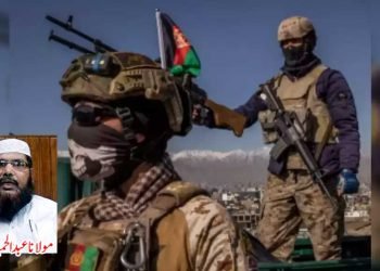 حضرت معاویہ رضی اللہ عنہ کے عہد میں افغانستان کی تکمیل فتح ہوئی