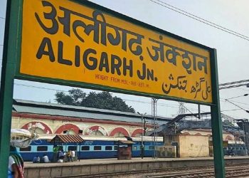 علی گڑھ کا نام ہوگا ’ہری گڑھ ‘ مین پوری ضلع کا نام بھی تبدیل کیاجائے گا