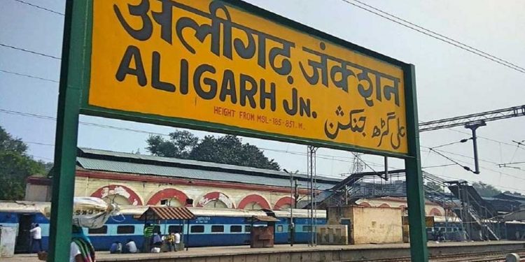 علی گڑھ کا نام ہوگا ’ہری گڑھ ‘ مین پوری ضلع کا نام بھی تبدیل کیاجائے گا