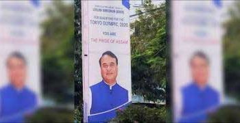 آسام: ہورڈنگز پر وزیراعلیٰ اور وزراء کی تصاویر پرسوال اٹھانے کے لیے ویب سائٹ پر کیس درج