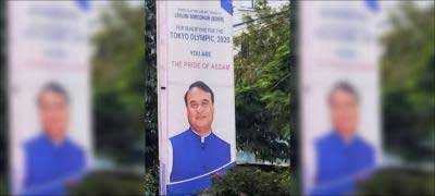 آسام: ہورڈنگز پر وزیراعلیٰ اور وزراء کی تصاویر پرسوال اٹھانے کے لیے ویب سائٹ پر کیس درج