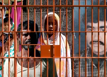 ڈٹینشن سینٹر:جہنم کا دوسرا نام،کل آپ کو بھی بھیج سکتے ہیں!