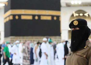 حرم شریف میں 20 خواتین اعلیٰ عہدوں پر تعینات