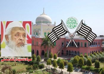 دارالعلوم دیوبند اور جمعیۃ علماء ہند کا ملک کی جنگ آزادی میں تاریخی کردار