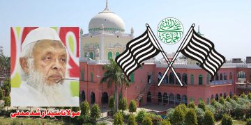 دارالعلوم دیوبند اور جمعیۃ علماء ہند کا ملک کی جنگ آزادی میں تاریخی کردار