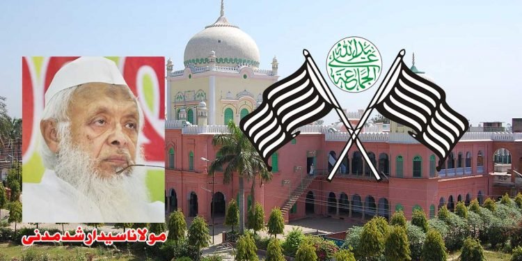 دارالعلوم دیوبند اور جمعیۃ علماء ہند کا ملک کی جنگ آزادی میں تاریخی کردار